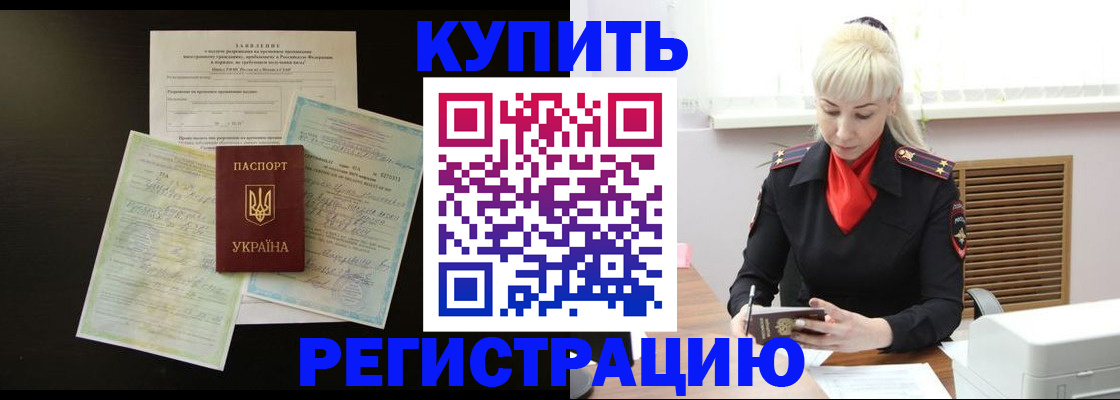 найти адрес прописки в Бавлах